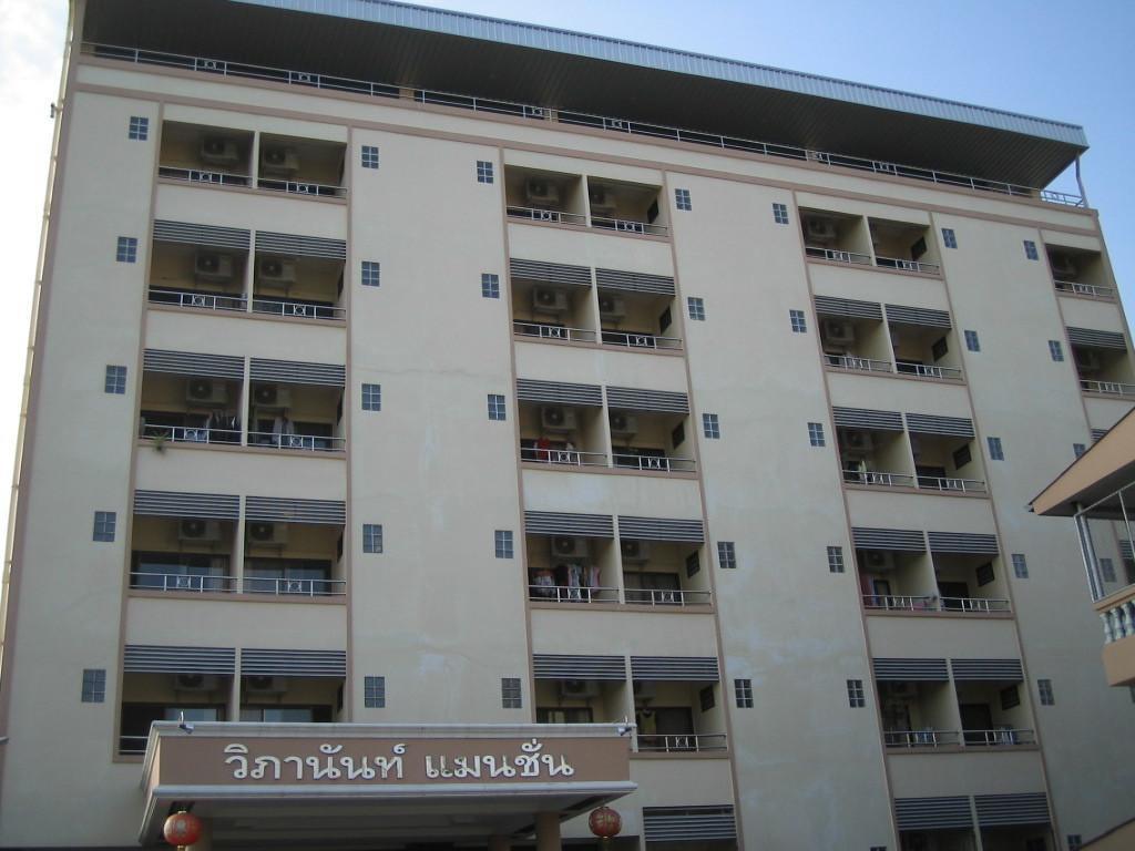 Wipanan Hotel 2*